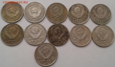 20 копеек 1932-56. До 25.09.18 в 22.00 - 20180922_103934-1