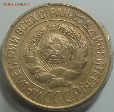 1 копейка 1927,1930 г.г. до 26.09. 22.00. мск. - DSC08162.JPG