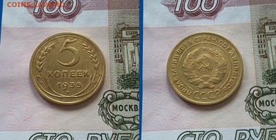 5 копеек 1935 ст. и 1951 годов - 353