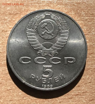 5 рублей Собор покрова на Рву. до 26.09 - пок2