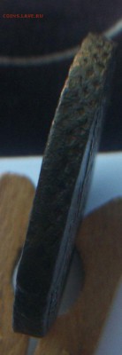 5 копеек 1780 е.м. Короткий до 24.09.2018 - 100_5985.JPG