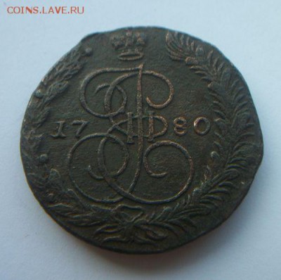 5 копеек 1780 е.м. Короткий до 24.09.2018 - 100_5983.JPG