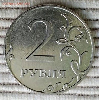 2 рубля 2009 Н ММД. Шт. 4.12В ? или 4.4В ? - 029