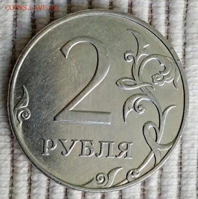 2 рубля 2009 Н ММД. Шт. 4.12В ? или 4.4В ? - 027