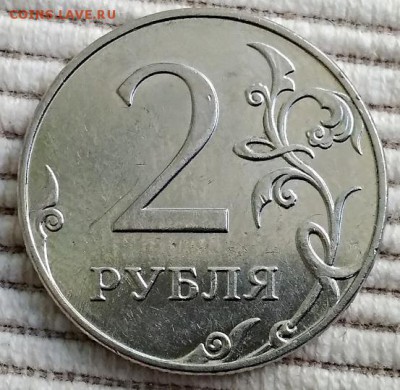 2 рубля 2009 Н ММД. Шт. 4.12В ? или 4.4В ? - 026