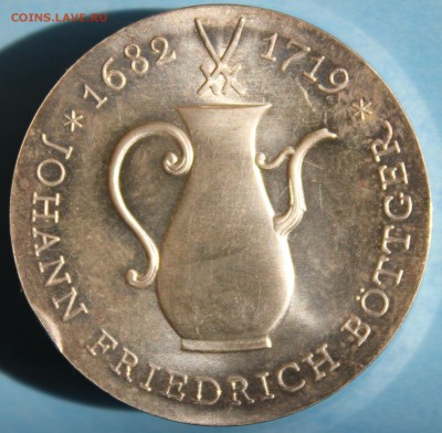 С РУБ.ГДР 10 марк 1969г. ИОГАНН ФРИДРИХ БЁТТГЕР до 28.09 - IMG_2710.JPG