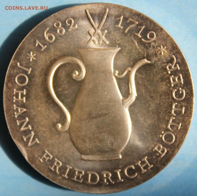 С РУБ.ГДР 10 марк 1969г. ИОГАНН ФРИДРИХ БЁТТГЕР до 28.09 - IMG_2708.JPG