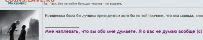 Пазл. Кто не любит больших текстов - не входите. - Снимок.JPG
