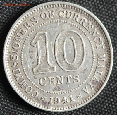 С РУБ. БРИТАНСКАЯ МАЛАЙЯ 10c 1941г. ГЕОРГ-VI  до 28.09 - IMG_4383.JPG
