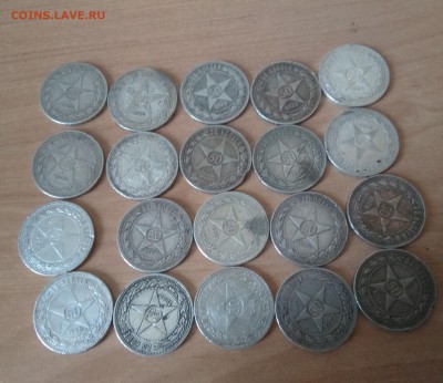 100 полтинников 1922.1924.1925.1926 - IMG_20180922_122321~2