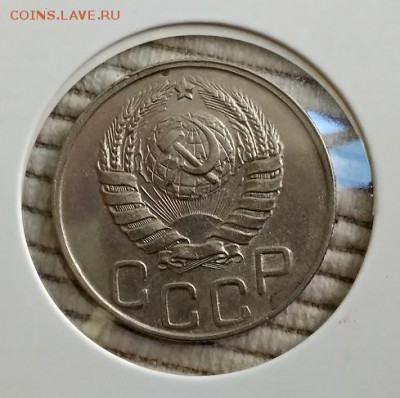 20 копеек 1943. Шт. 1.21*Б ? - 030
