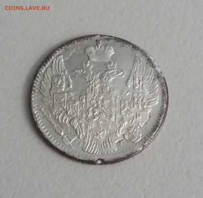 5 копеек 1838 года СПБ НГ. До 27.09. в 22-00 МСК - 38 3