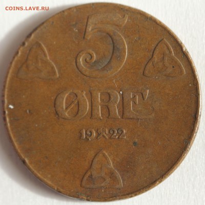 С РУБ.НОРВЕГИЯ 5 эре 1922г.  до 28.09 в 22-00 - IMG_4305.JPG
