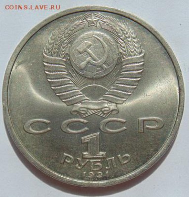 Полный набор юбилейных монет СССР- 64 в отличном состоянии - 9.JPG