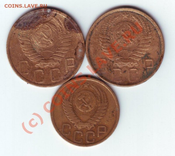 5коп 1949, 1950гг и 3коп 1951г. - набор 5-3-1