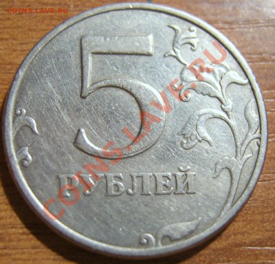 5р. 1997спмд - двойной брак! До 18.05.11г, 21.00 по мск - SA500086.JPG