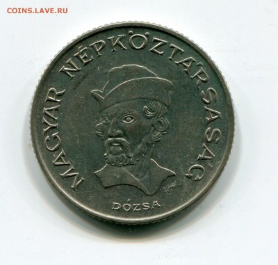 Венгрия 20 форинтов 1982 до 27.09.18 22.00 - img035