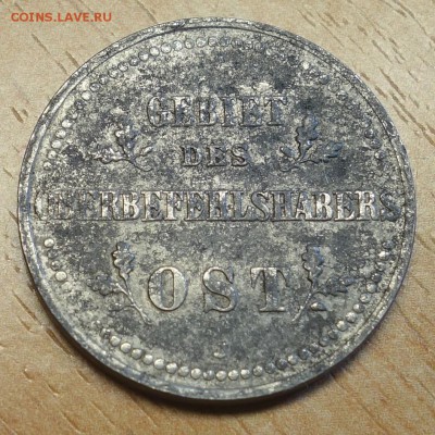 2 КОПЕЙКИ 1916 ОСТ до 24.09.2018 22-00 - rus3