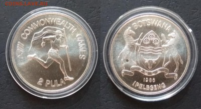 2 пула 1986 г Ботсвана игры Содружества обыч- 27.09 22:00мск - IMG_20180707_075023