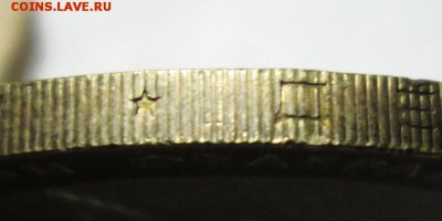 БИМ 10руб 2002г-МВД - БIV  редкая   25сент 22-00м25 - IMG_4314.JPG