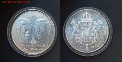 Швеция 50 крон 1976 года Свадьба - 27.09 22:00 мск - IMG_20180922_171349