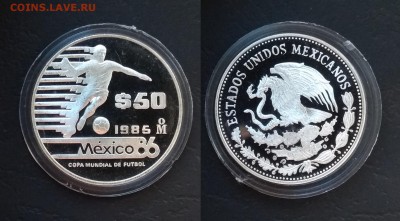 Мексика 50 песо ЧМ 1986 Футболист - 27.09 22:00 мск - IMG_20180922_171548
