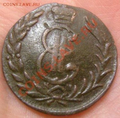 1 коп. сибирь 1779г. На оценку. - к сиб.1779г. аверс.JPG