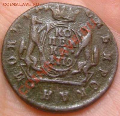 1 коп. сибирь 1779г. На оценку. - к сиб.1779г. реверс.JPG