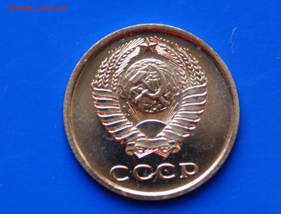 20 копеек 1975 года (наборная) до 26.09.2018 - 2.6.JPG
