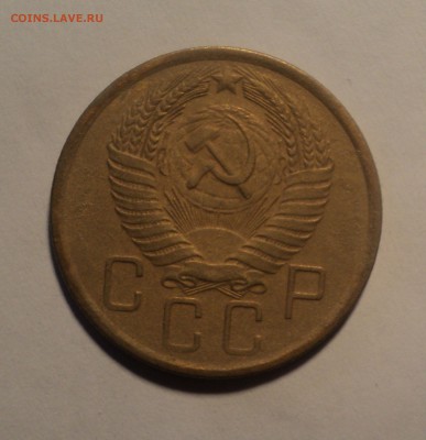5 копеек 1956 года.Красивая. до 25.09.18 в 22.00 по Мск. - DSC01712.JPG
