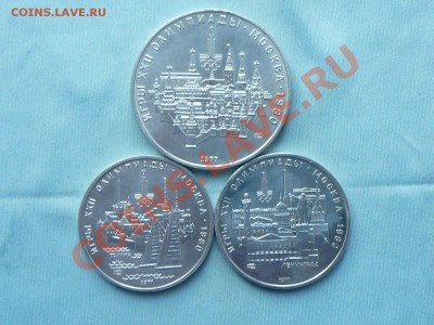 2-НАБОР ОЛИМПИАДА-80 СЕРЕБРО 1977г. до 18.05.11 в 22-00 - MEMO0007.JPG