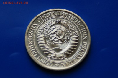 1 рубль 1974 года (наборный) до 26.09.18 - 3.6.JPG