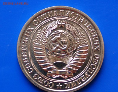 1 рубль 1974 года (наборный) до 26.09.18 - 3.5.JPG