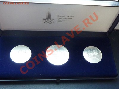 2-НАБОР ОЛИМПИАДА-80 СЕРЕБРО 1977г. до 18.05.11 в 22-00 - MEMO0006.JPG
