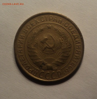 2 копейки 1926,29,32 года. до 25.09.18 в 22.00 по Мск. - DSC01973.JPG
