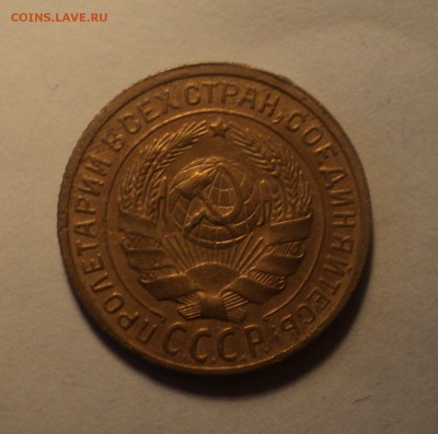 2 копейки 1926,29,32 года. до 25.09.18 в 22.00 по Мск. - DSC01833.JPG