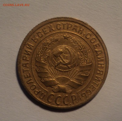 2 копейки 1926,29,32 года. до 25.09.18 в 22.00 по Мск. - DSC01428.JPG