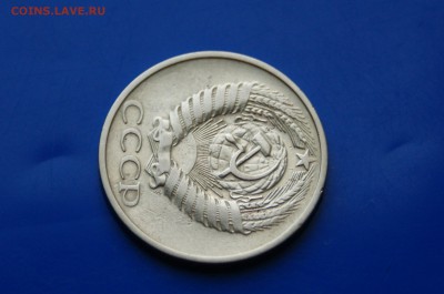 50 копеек 1976 года (с оборота) до 26.09.2018 - 6.9.JPG