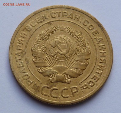 5 копеек 1928  До 27.09.18 в 22.00 МСК - P1040174.JPG