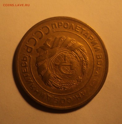 5коп 1930г,3коп 1926,15коп 1939г.  до 25.09.18 в 22.00 по Мс - DSC01798.JPG