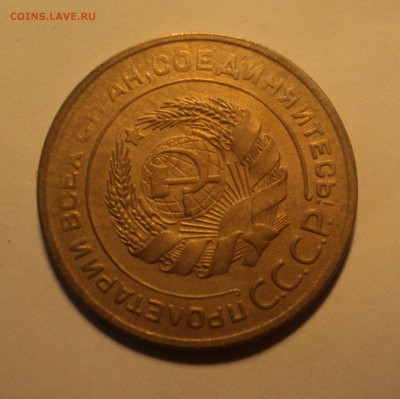 5коп 1930г,3коп 1926,15коп 1939г.  до 25.09.18 в 22.00 по Мс - DSC01796.JPG