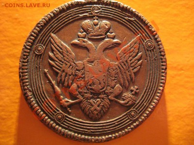5 копеек 1804 - 007