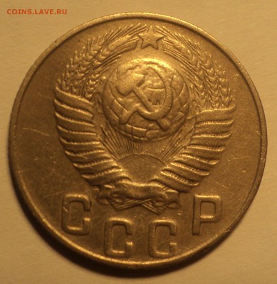 15 копеек 1948,шт.1.2 В (АИФ № 102) до 25.09.18 в 22.00 по М - DSC01646.JPG