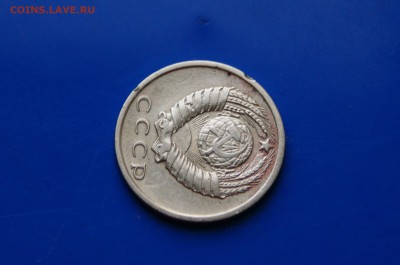 15 копеек 1967 года с оборота до 26.09 - 10.8.JPG