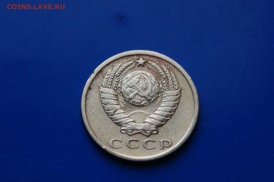 15 копеек 1967 года с оборота до 26.09 - 10.7.JPG