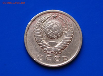 15 копеек 1967 года с оборота до 26.09 - 10.6.JPG