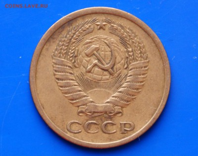 5 копеек 1971 г. (с оборота) до 26.09.2018 - 12.5.JPG
