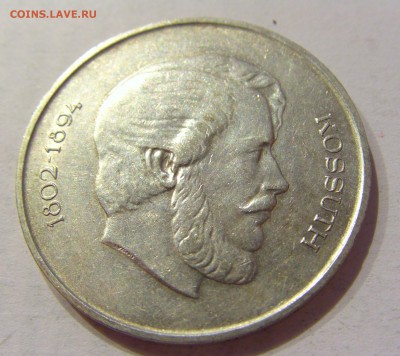 5 форинтов 1947 Венгрия №1 28.09.2018 22:00 МСК - CIMG2810.JPG