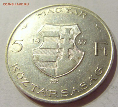 5 форинтов 1947 Венгрия №1 28.09.2018 22:00 МСК - CIMG2808.JPG