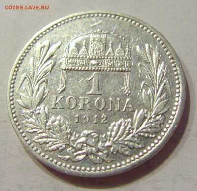 1 крона 1912 Австро-Венгрия №1 28.09.2018 22:00 МСК - CIMG2816.JPG